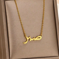 Sabr Arabic Script Necklace for Women - 18K Gold Plated